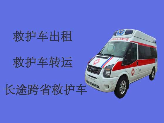 辽阳120救护车出租接送病人